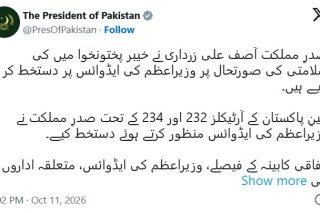 ایمرجنسی کے نفاذ کے بعد  وزیر اعلی کے اختیارات کا کیا بنے گا؟ کابینہ کا مستقبل کیا ہوگا،،